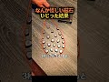 この磁石、絶対触っちゃダメなやつ…