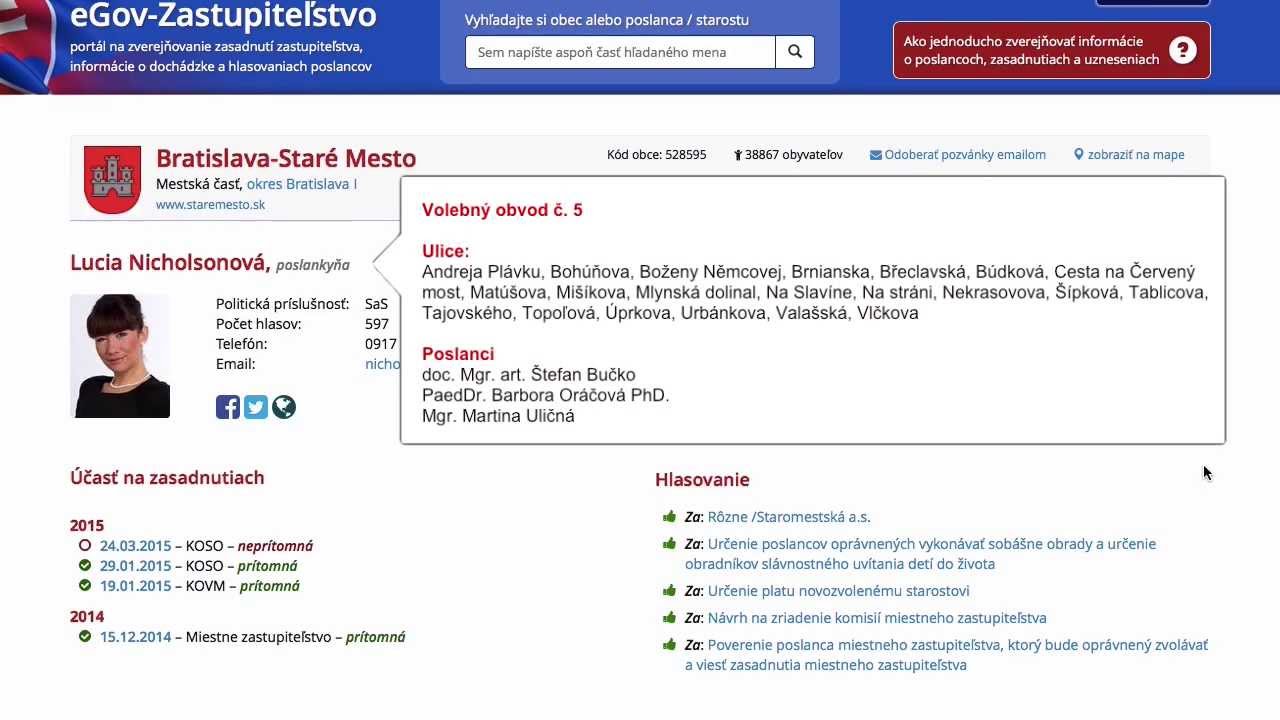 Egov подача на грант
