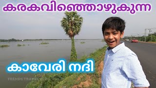 Flooded Cauvery River... Velankanni Ep.3  TRENDS TRAVEL VLOG.