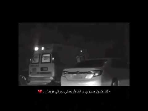 ستوريات انستغراميه اسعاف تصميم جديد حالات واتس حزينه جدا