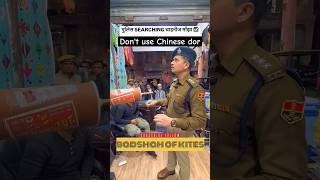 Police warning kite lovers k liye😡🧐 #viralvideo #viralreel #kitereel #new kite reel #explore #shorts