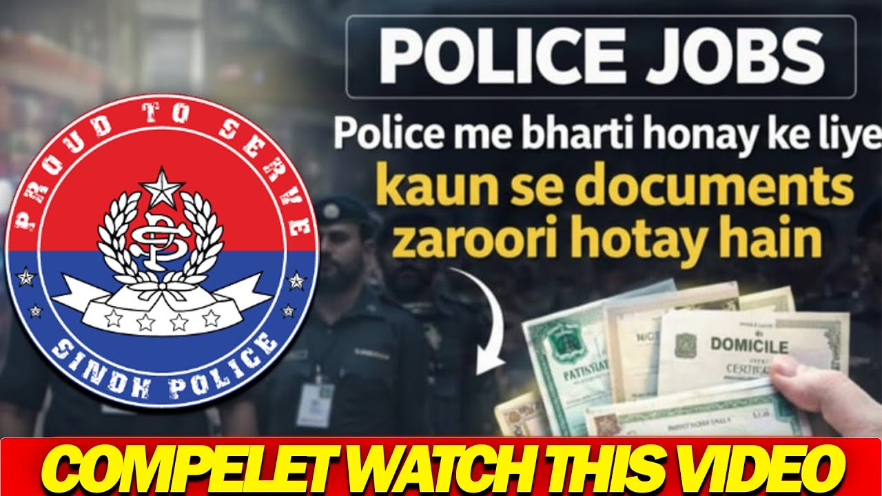 Police Jobs 2026|Apply Karne Se Pehle Ye Documents Zaroor Dekh Lo!|