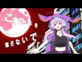 【結月ゆかり・胤音ラビ】月光少年ラプソディ【オリジナル曲・PV】