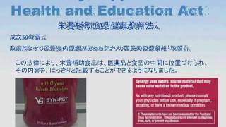 シナジーアカデミープラス　【製品管理】