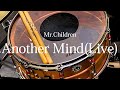Mr.Children『Another Mind(Live)』【ドラム叩いてみた】