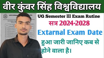 VKSU UG Semester 3 Exam Routine 2024-28 – पूरी जानकारी #trending #vksu #video 