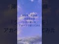 朋「夕凪に願いを/吉岡亜衣加」アカペラで歌ってみた