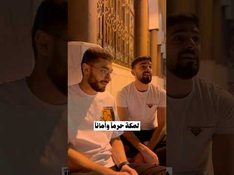 ليتني في سرب الحمام