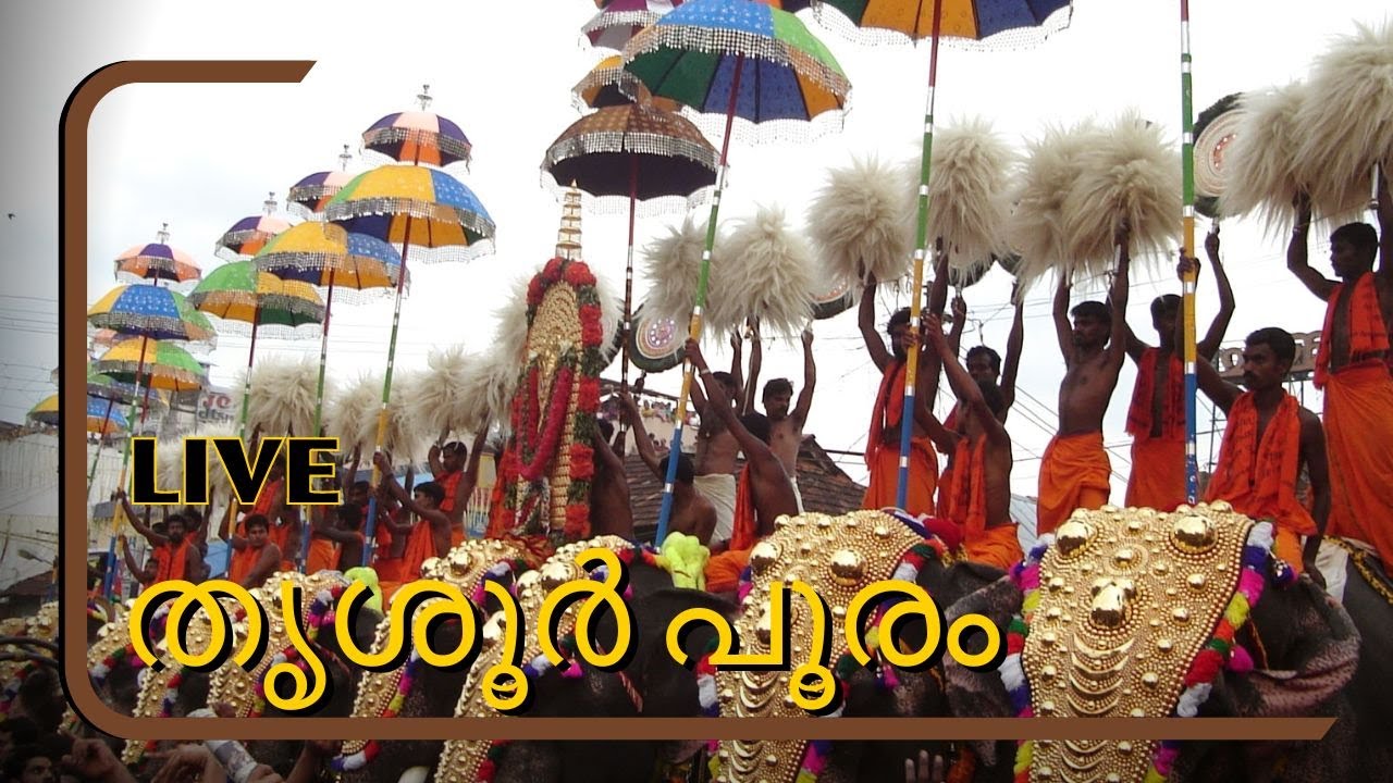 Thrissur Pooram 2024 Live | തൃശൂർ പൂരം 2024 | കുടമാറ്റം | ഇലഞ്ഞിത്തറ മേളം | Kudamattam