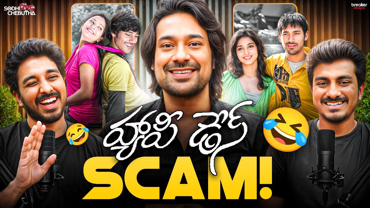 TRIPPING ON HAPPY DAYS MOVIE FT. VARUN SANDESH | SODHI CHEBUTHA