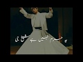 Best Sufi Kalam Whatsapp Status || Ye Hai Maikada Whatsapp Status | Maikada Whatsapp Status