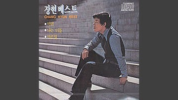 Thumbnail of 오솔길을 따라서