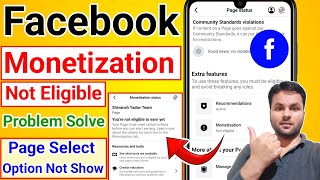 Facebook Monetization Not Eligible || Facebook you're not eligible to earn yet problem solve