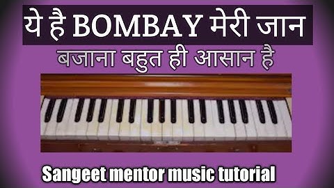 Ye Hai Bombay Meri Jaan|Harmonium Tutorial|LEARN WITH NOTATION.VERY EASY.SINGER-MOHD RAFI.