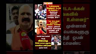 TVK Thalapathy vijay anna || #tvk#dmk#admk#congress#bjp#breakingnews#news#thalapathy#vijay
