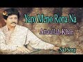 Yaro Meno Rona Na Audio Visual Superhit Attaullah Khan Esakhelvi
