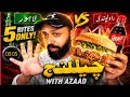 1️⃣ راولپنڈی VS لاہور 🔥 | 5 Bites Zinger Challenge With Azad 😱