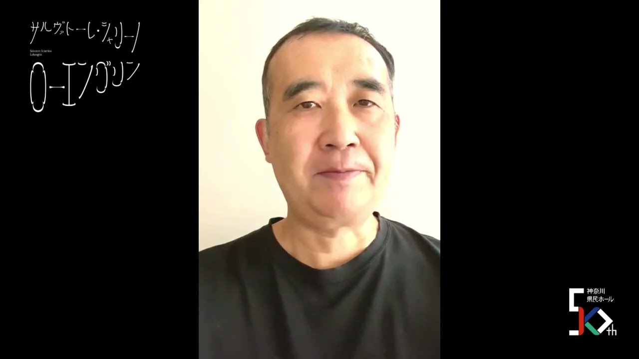 サルヴァトーレ・シャリーノ作曲『ローエングリン』｜神奈川県民ホール