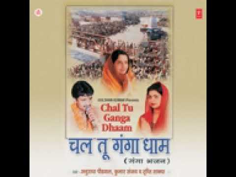 chalo sab chalte hai haridwar/ Ganga mata bhajan