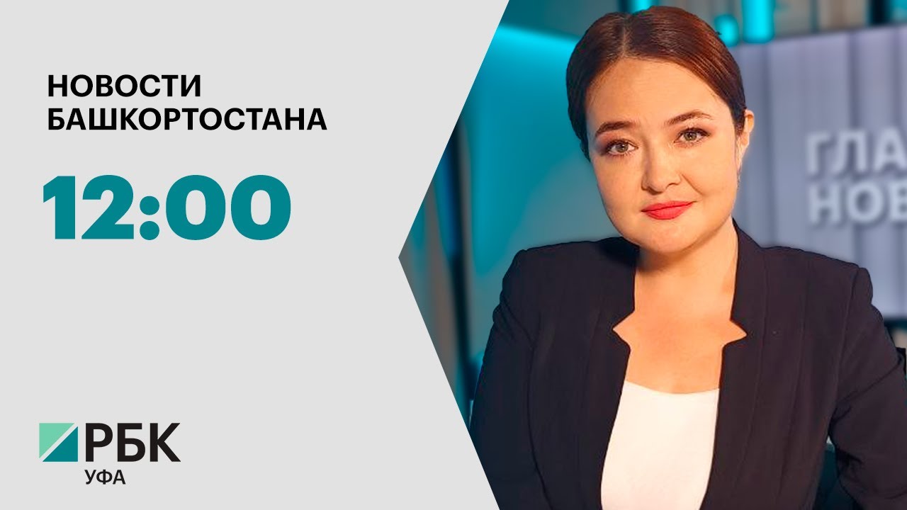 Новости 20.01.2026 