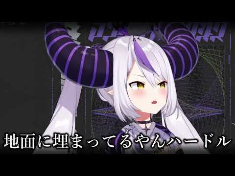 holox内の登録者数を比べられることについて真剣に想いを語るラプラス・ダークネス【ホロライブ/ホロライブ切り抜き】