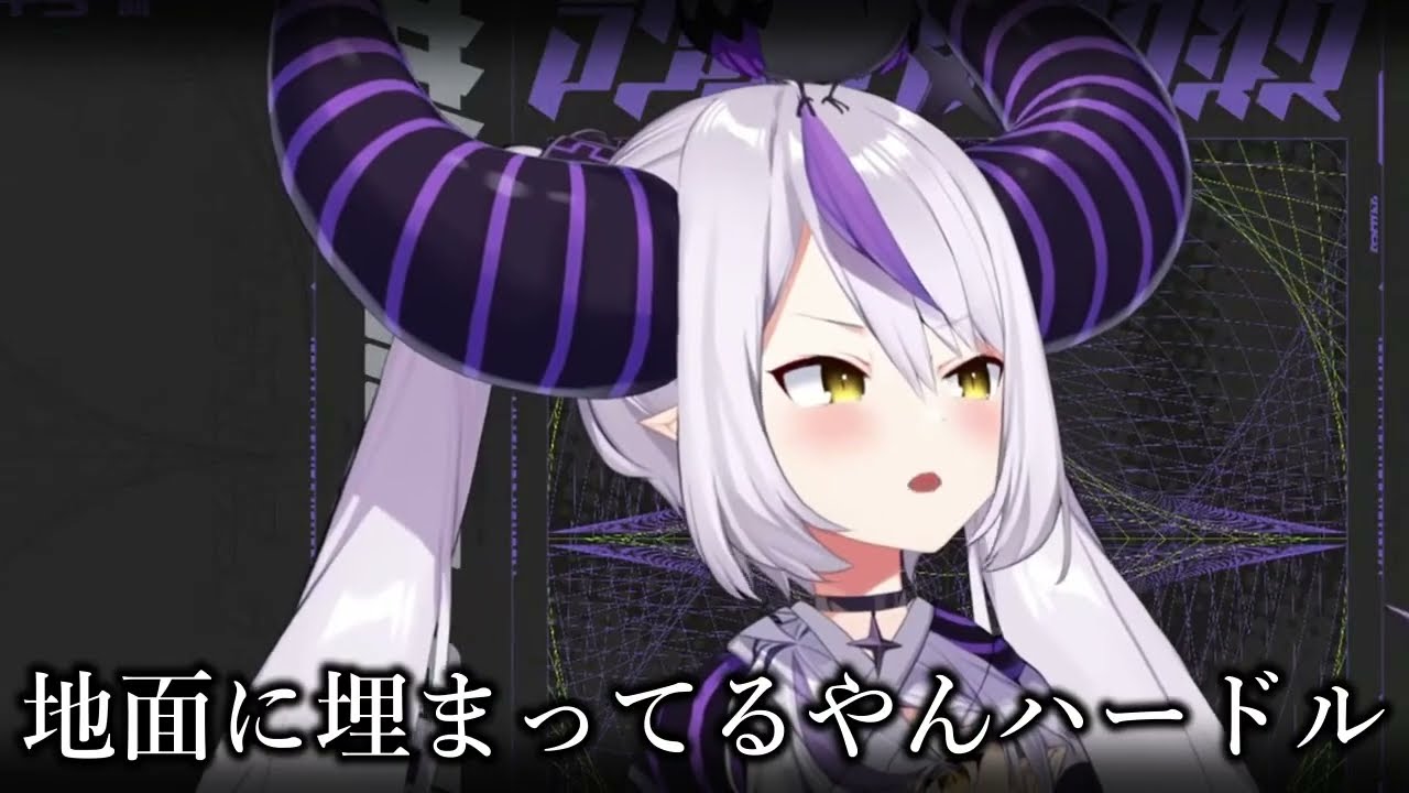 holox内の登録者数を比べられることについて真剣に想いを語るラプラス・ダークネス【ホロライブ/ホロライブ切り抜き】