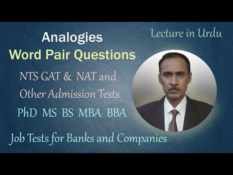 Analogies - Word Pair Problem MCQ questions lesson tutorial in Urdu for admission and job tests prep
