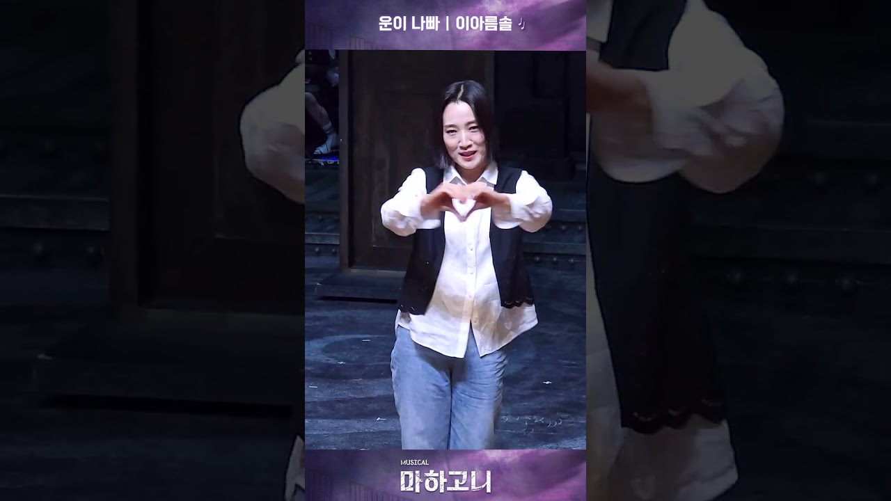 [마하고니]  ???: (👏👏) 나 게스트인데 지금부터 마테할테니까 댓글 이쁘게써라