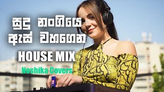 Sudu Nangiye       House Mix  Cover Song