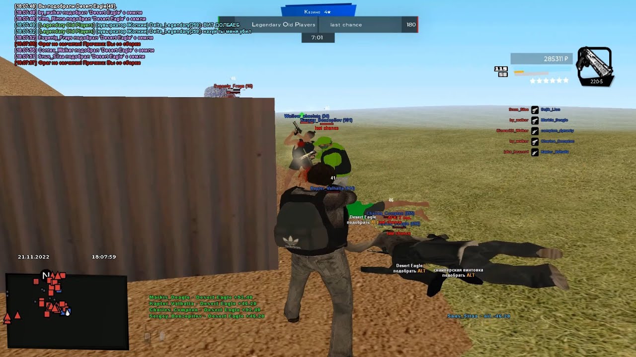 Hate thxsomch перевод