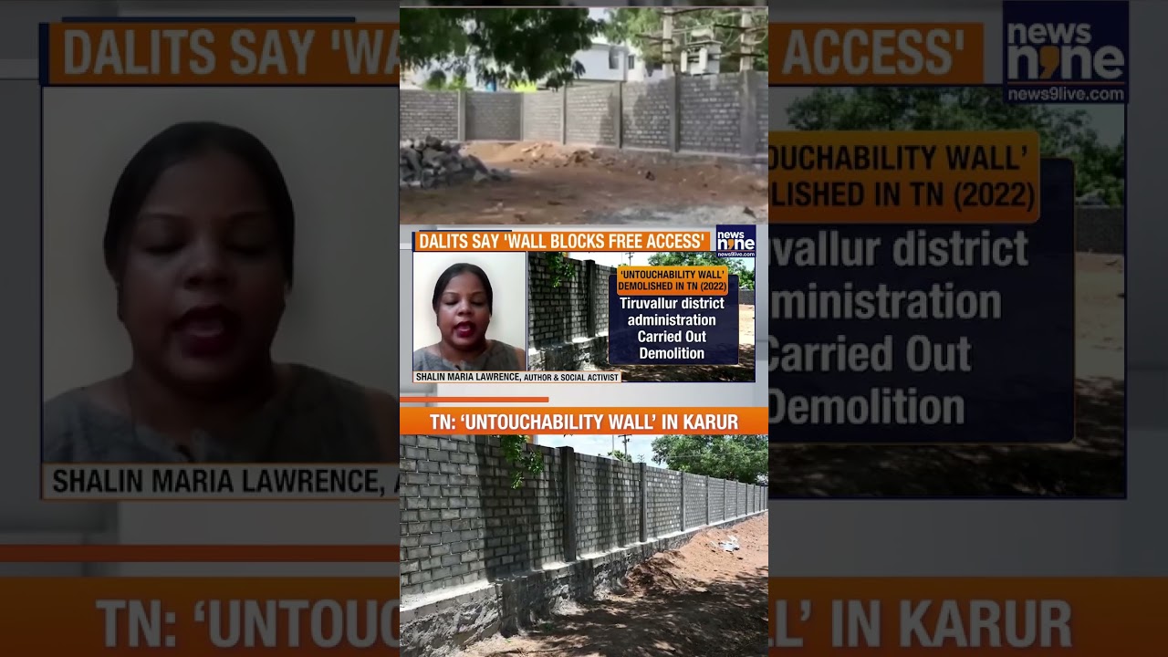 Wall of Untouchability in 2025? Karur’s 200-Ft Barrier Sparks Outrage | News9