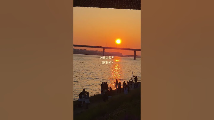 누구나 아름다운, 그런 삶을 꿈꾼다 #망원한강공원