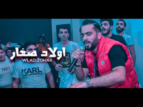 من خلال القناة الرسمية لمحمد جواني شاهد واستمع الكليب الرسمي لاغنية ولاد صغار 2021 كاملة