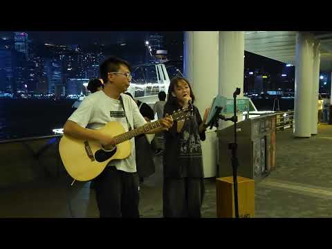 D.(Cover) [我不如]曾比特 Mike • @尖沙咀文化中心海旁Busking 09/09/2023