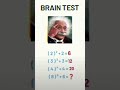 maind 🧠 iq test #shorts #iqtest