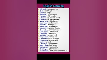 English speaking| #21| Spoken English Sentence | #short #video