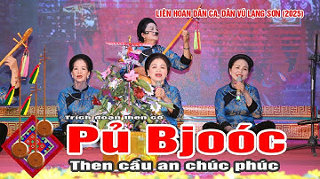 Then cổ:  Pủ Bjoóc | Tiết mục công diễn tại Liên hoan dân ca toàn tỉnh Lạng Sơn 2025