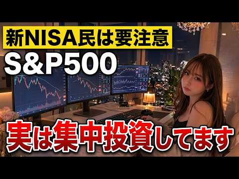 S&P500の3割超はMag 7！新NISA民がテスラ決算を無視できない本当の理由