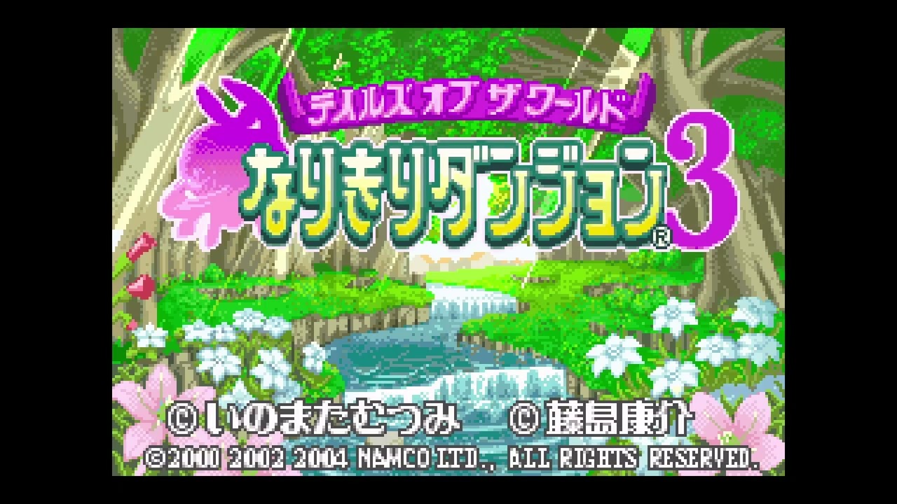 GBA   Tales of the World  Narikiri Dungeon 3 Intro Theme  The725Club