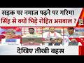 हिंदू-मुसलमान क्यों करते हैं CM योगी? सुनिए RLD प्रवक्ता Rohit Agarwal का जवाब