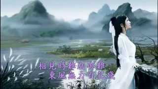 Download Lagu 別亦難 - 童麗 HD MP3