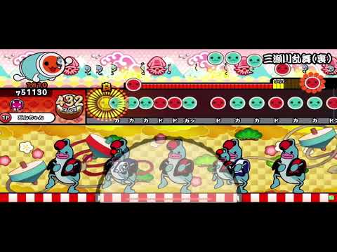 【太鼓さん大次郎２】三瀬川乱舞（裏）フルコンボ