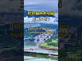 The world's most impressive hydroelectric power station