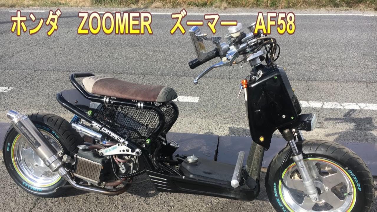 ズーマー zoomer シート BRIDE 未使用品 カスタム ruckus