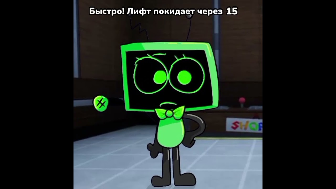 вадитель апаздал, ой 