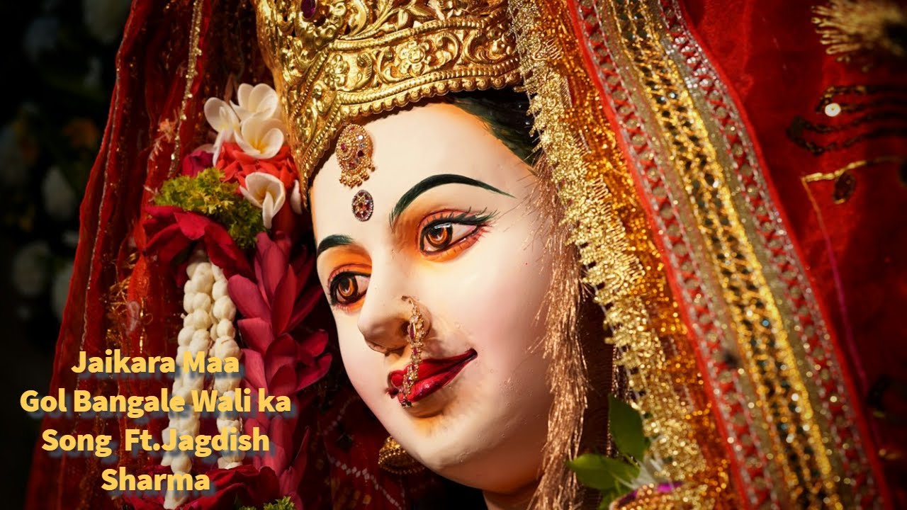 Jaikara Gol Bangle Wali ka || Song || Ft. Pandit Jagdish Sharma