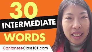 30 Intermediate Cantonese Words (Useful Vocabulary)
