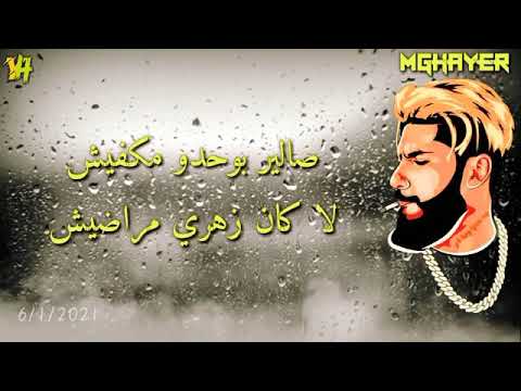 Trak Grand Toto تراك هارب Toto مغايار 