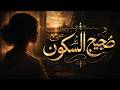 حين تخرج أفكارها من صوتها ضجيج السكون أغنية رائعة جدا  mp3