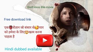 The Cupid 2020 हिन्दी Dubbed || movie review in hindi || #shortmoviereview  #osmreview #shorts